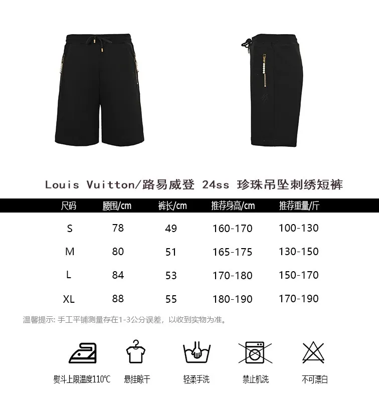 Louis Vuitton/ 24ss